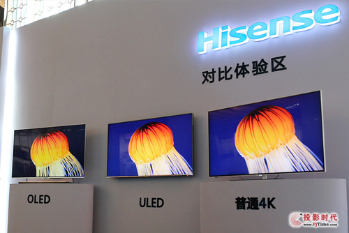 ULED