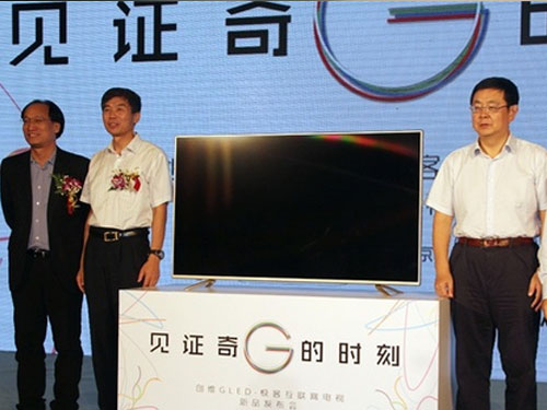 大福利 创维电视推出千万升级置换计划