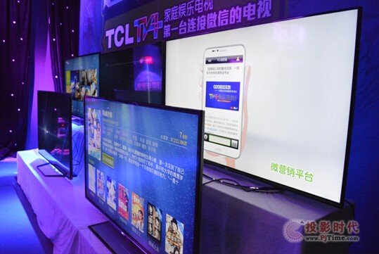 TCL TV+ֵͥ