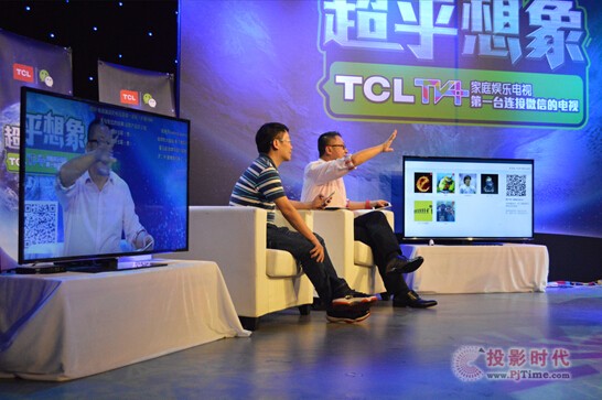 TCL TV+ֵͥ