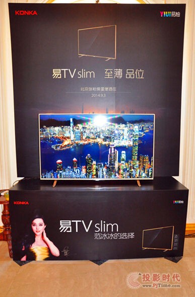Ʒʶ ǿTV slimƷ