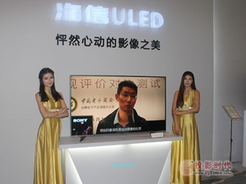 ULED