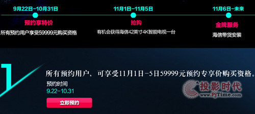 ƷԤԼ