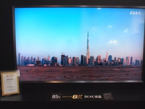 夏普展出85寸8K电视 暂无上市计划