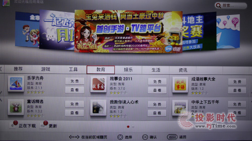 户可以组什么成语_成语故事图片(2)
