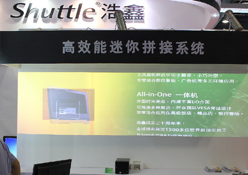 浩鑫数字标牌播放器、智慧教育方案成果丰硕