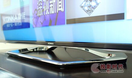 TV 9800