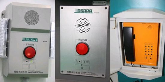 绯ƽбϵͳ绯ҵ绰Խնչʾ