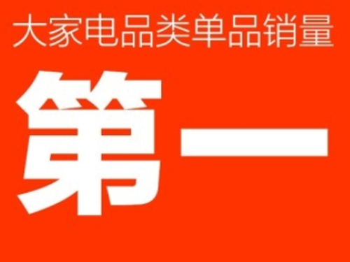 双十一 小米成电商领域最大赢家