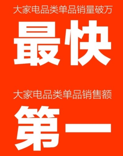 双十一 小米成电商领域最大赢家