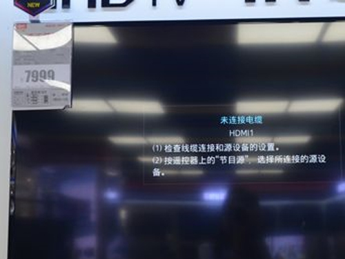 一屏双享的智能电视 三星48HU5900