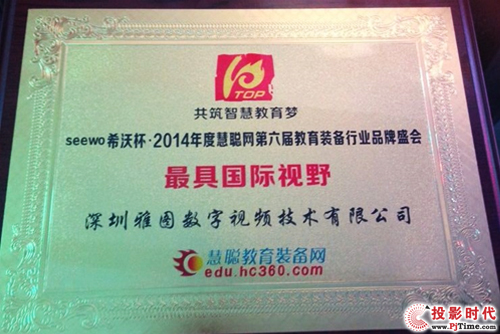ͼл2014Ƚװҵ