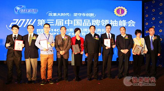 三星电视蝉联2014年C-BPI彩电第一品牌