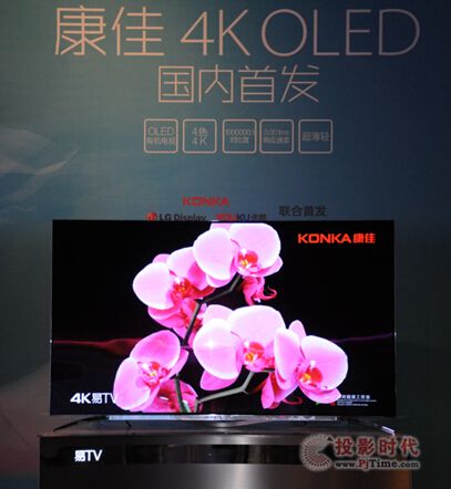 TV 4K OLEDл