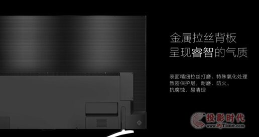 TVSlim 2