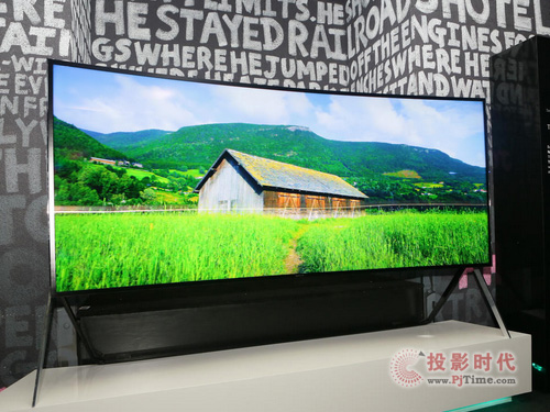 105SUHD TV 