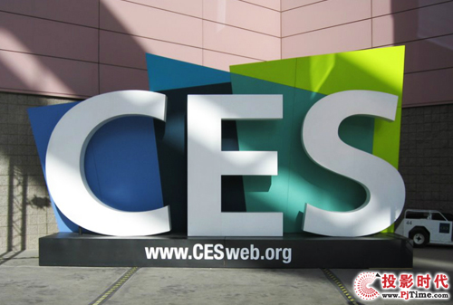 CES 2015չԤʾͶӰҵЩ±仯