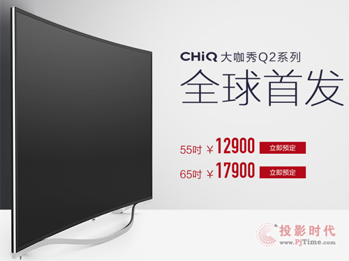 CHiQQ2ϵè׷