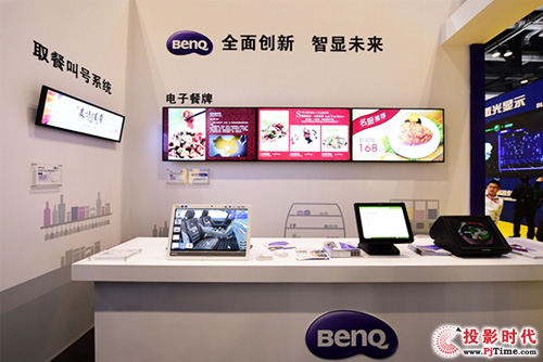 ҵInfoComm China 2015