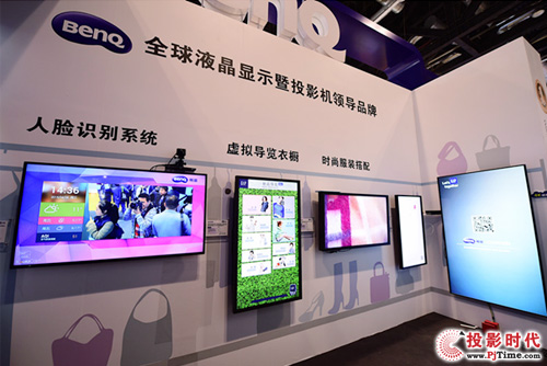 ҵInfoComm China 2015