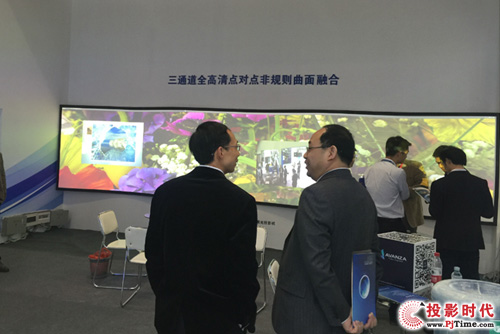 AVANZAͶӰInfoComm China 2015