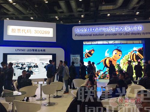 Infocomm 2015LEDС пɹۡ