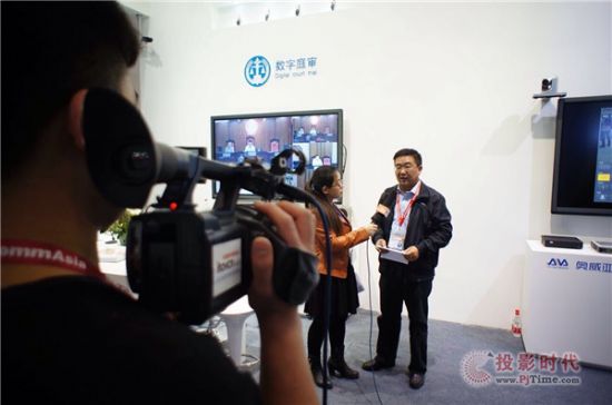 ЯInfocomm China 2015