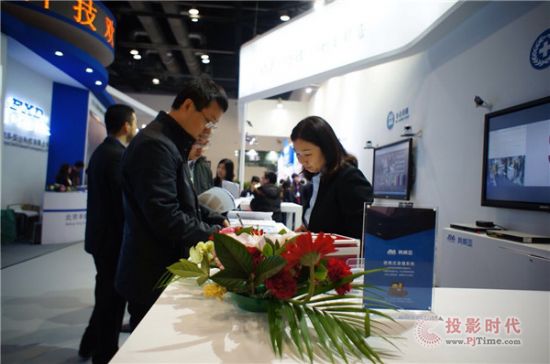 ЯInfocomm China 2015