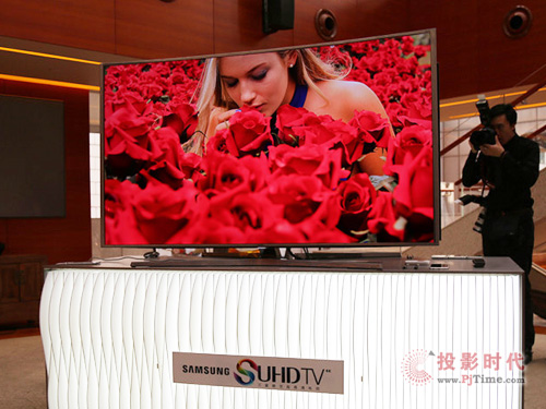  SUHD TV