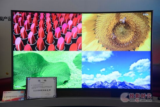 TCL TV+H8800ͨߵȼ֤