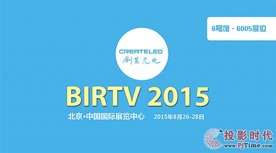 BIRTV 20154KLED缶ݲ𺳷