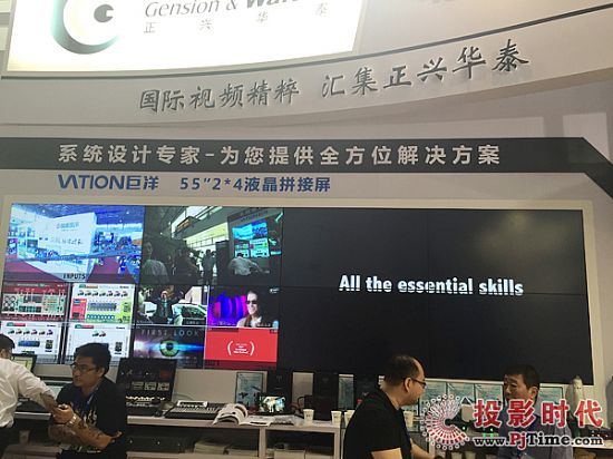 智享生活 巨洋智慧显示产品亮相BIRTV2015