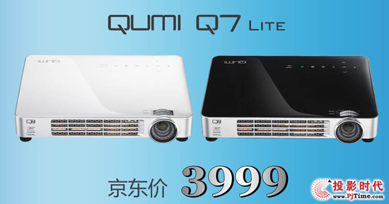 ڼQUMI Q7 Lite۸Ϊ3999Ԫ