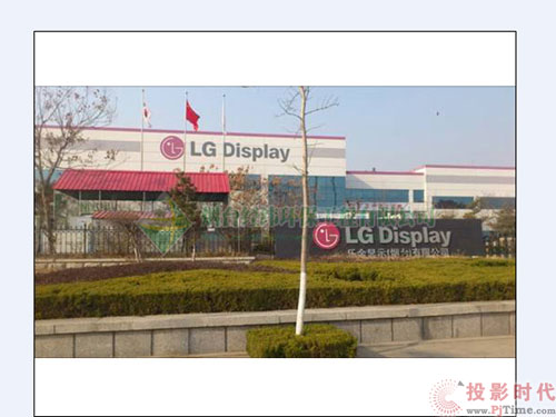 LGѹOLED۸ LG Display