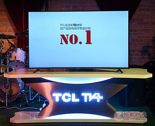 TCLǿӪƷᣬǿʵս֮