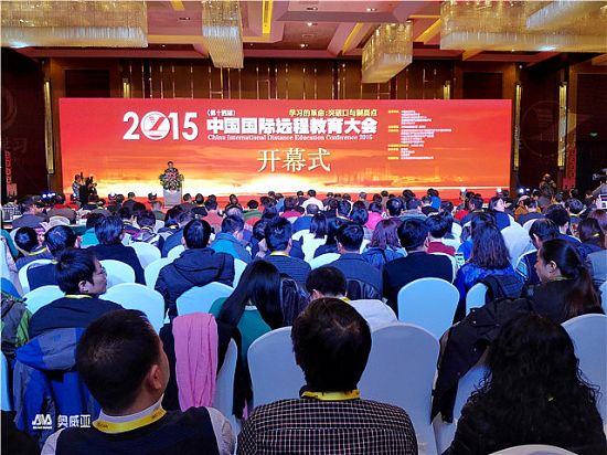 远程教育如何应对新挑战?