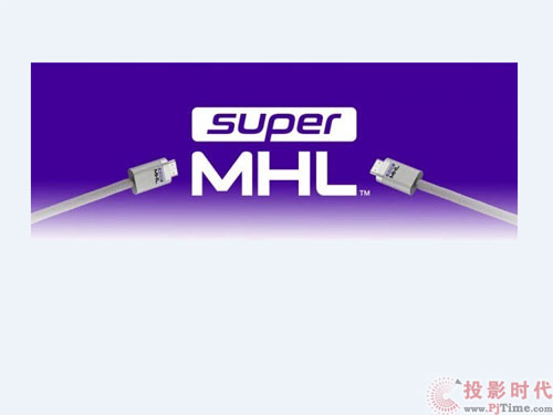 MHLCES2016չʾµsuperMHL