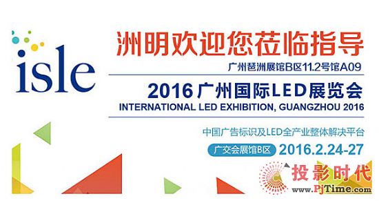 Ʒ2016LEDչ1000m2չ
