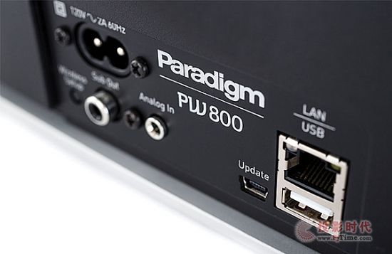 Paradigm PW 800b.jpg