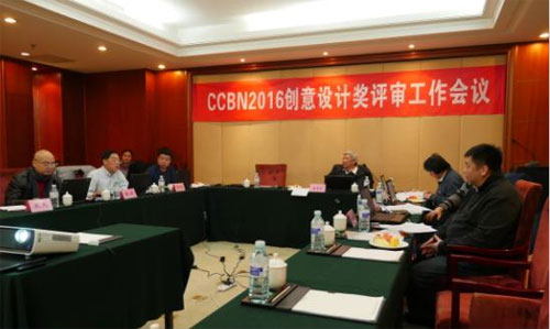 CCBN2016ƽԲĻ