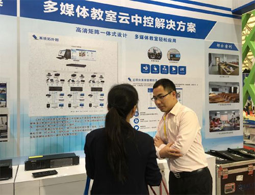 CREATOR快捷携教育云解决方案亮相广东教育装备展示会