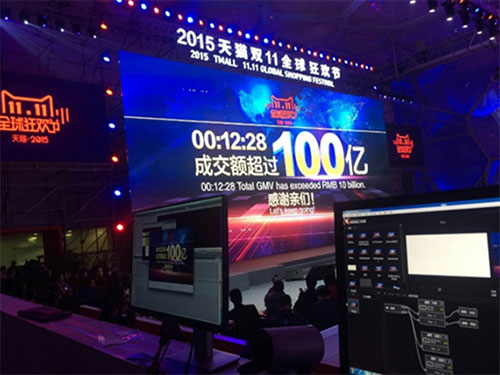 VentuzάչʾInfoComm china 2016