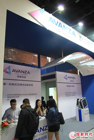 Infocomm: AVANZAҵӦ