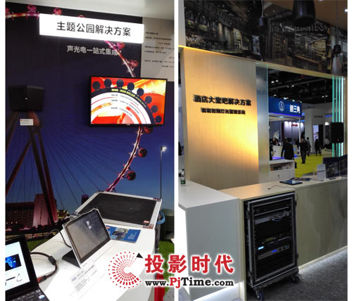 InfoComm China 2016Թ硱һȫʵ