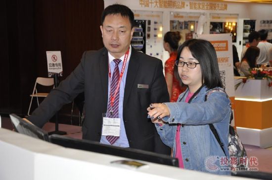 ҵμInfocomm China 2016 չʢ