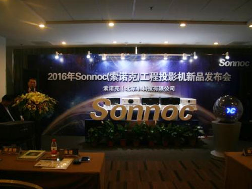 SonnocŵˣInfocomm China ﷫ٴѼ 2016SonnocŵˣͶӰƷ