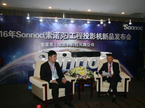 SonnocŵˣInfocomm China ﷫ٴѼ 2016SonnocŵˣͶӰƷ