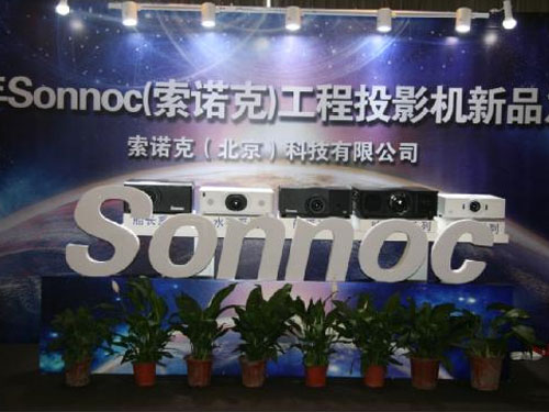 SonnocŵˣInfocomm China ﷫ٴѼ 2016SonnocŵˣͶӰƷ