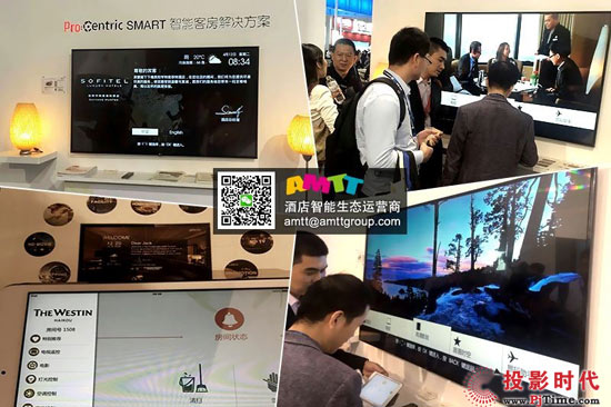 ֲչInfoComm China2016ó