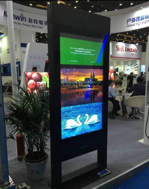 KeewinѤǳInfoComm China 2016